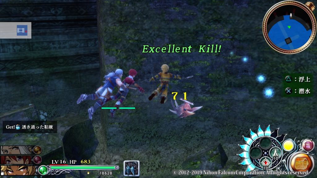 イース セルセタの樹海 改 Ps4 プレイ日記 キャラ使用感等 聖獣の住み処まで Mokkuのゲームブログ