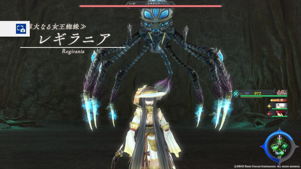 イース9 Ps4 プレイ日記 人形のゆくえ 見えないものが見えると Mokkuのゲームブログ
