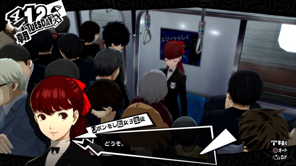 ペルソナ5 ザ ロイヤル Ps4 を25時間プレイした感想 レビュー Mokkuのゲームブログ